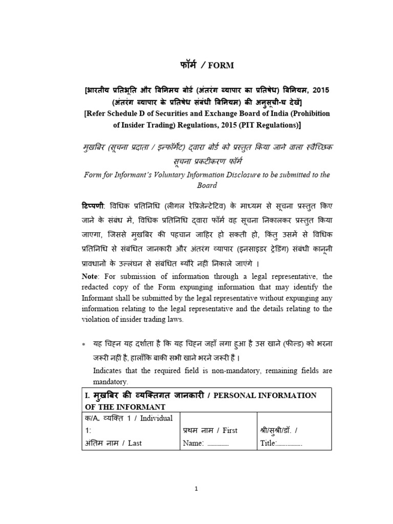 VID-Form (1) | PDF
