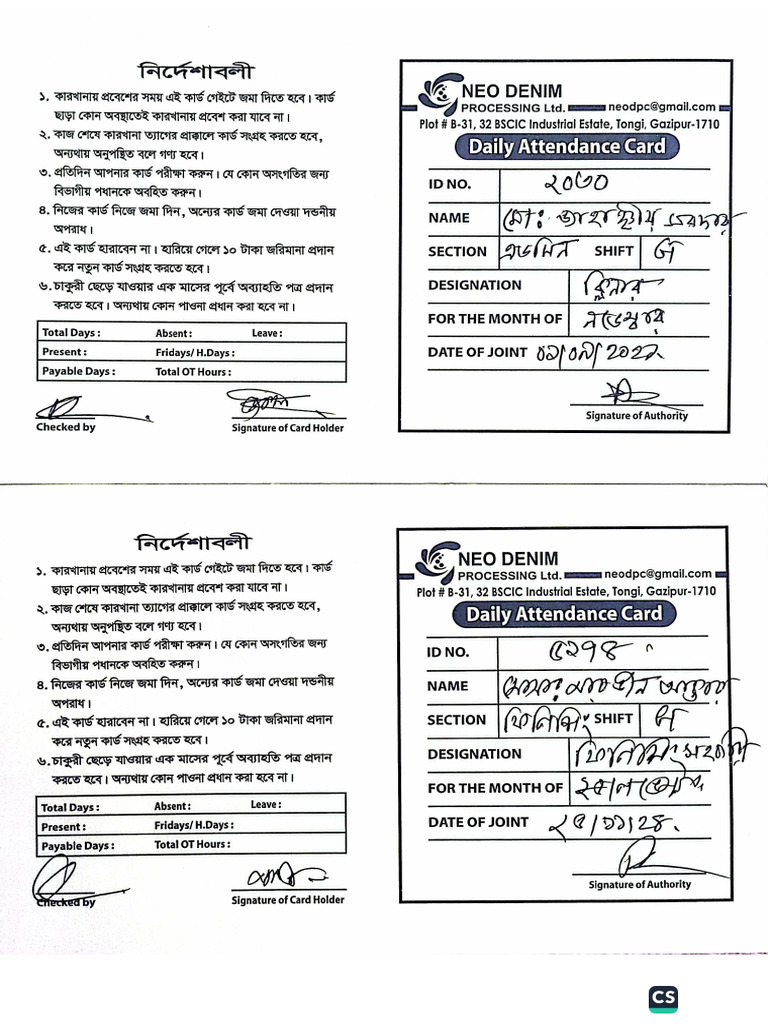 Job Card Nov-24 | PDF