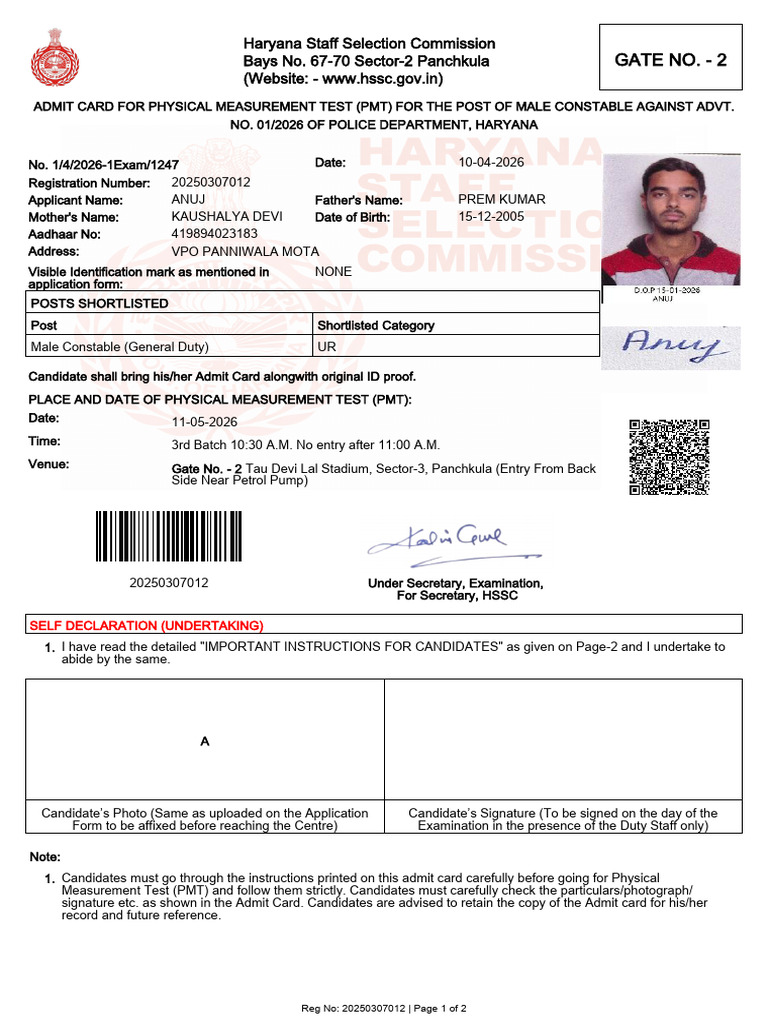 admit_card_20250307012 | PDF | Access Control