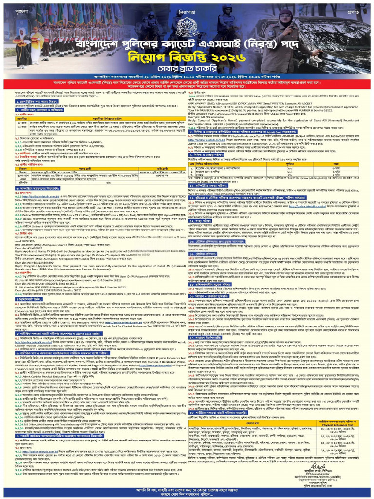 TDC ASI | PDF