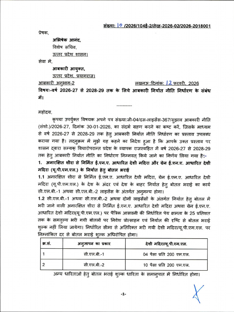 excise p | PDF
