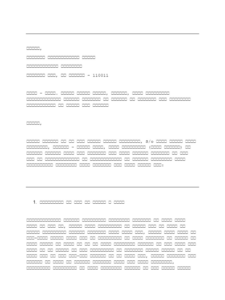 Document (5) | PDF