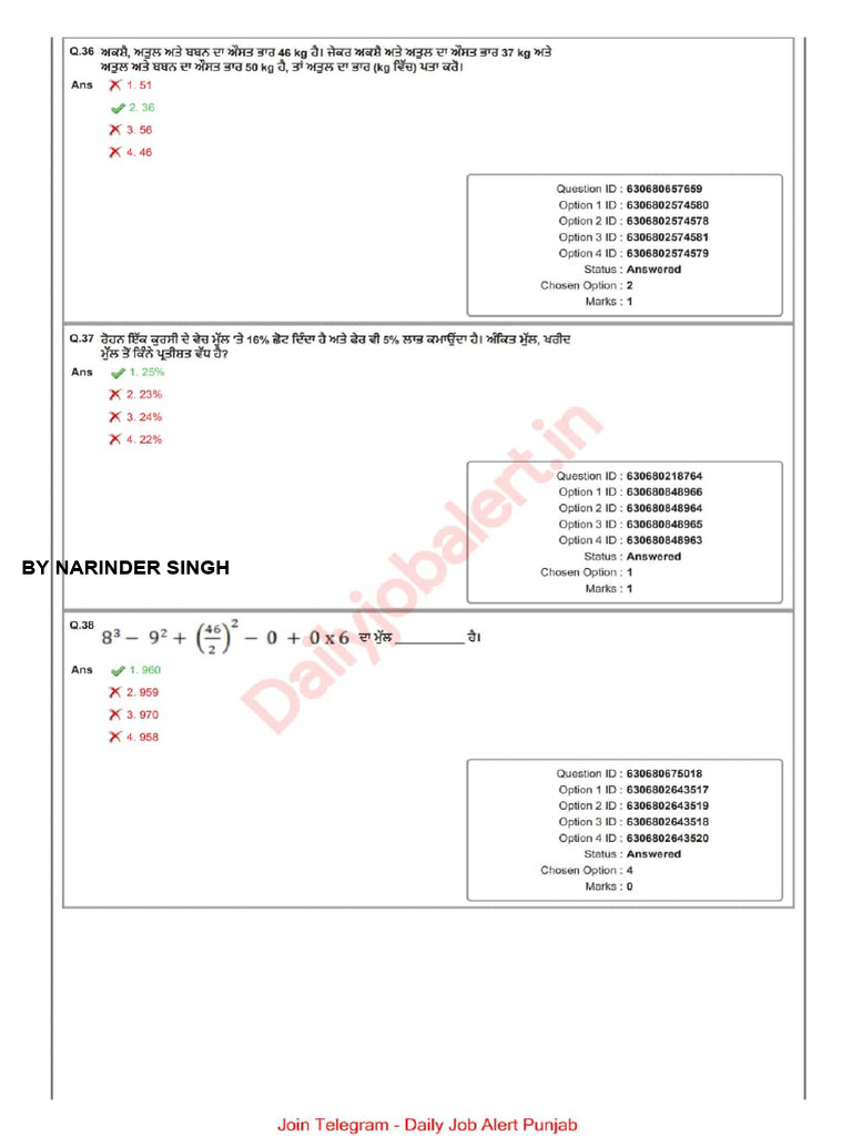 Pp Math Reasoning (1) (1) | PDF