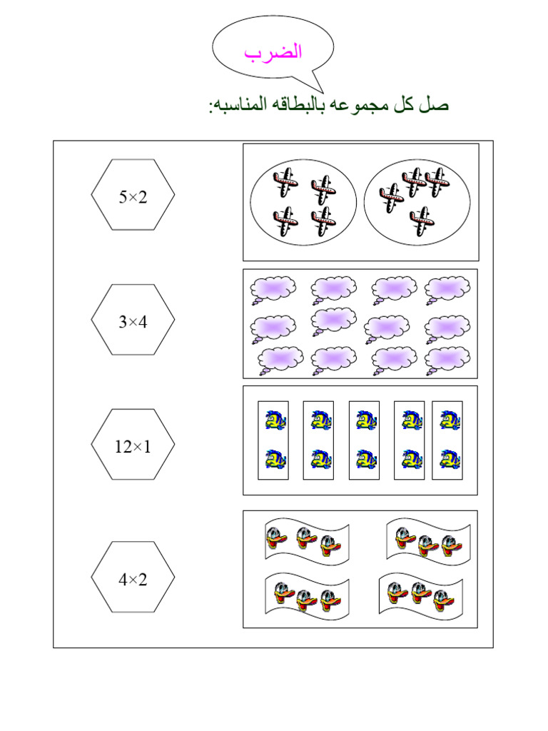 Dzexams Docs 3ap 413002 | PDF