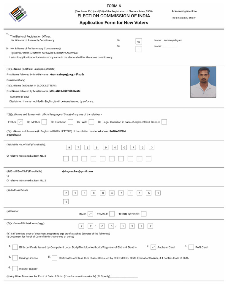 Form6 Preview (1) | PDF