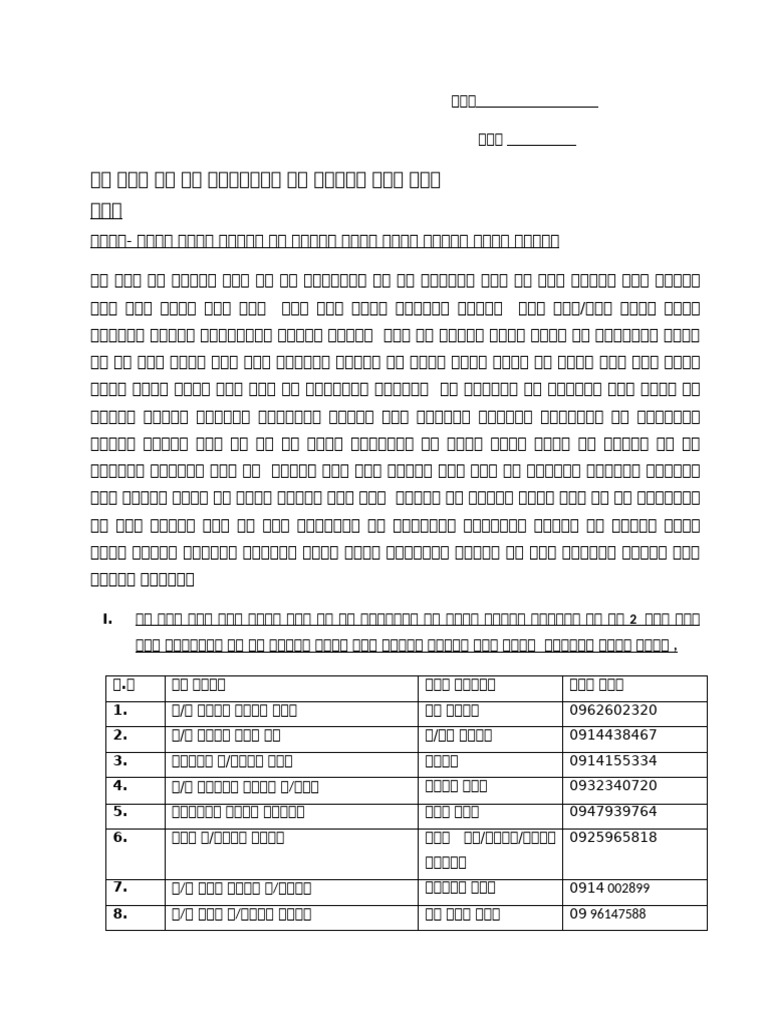 DOC-20260602-WA0002. | PDF