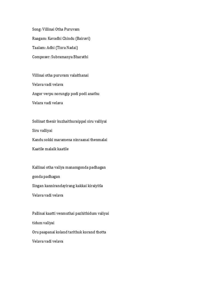 Villinai Otha Puruvam | PDF