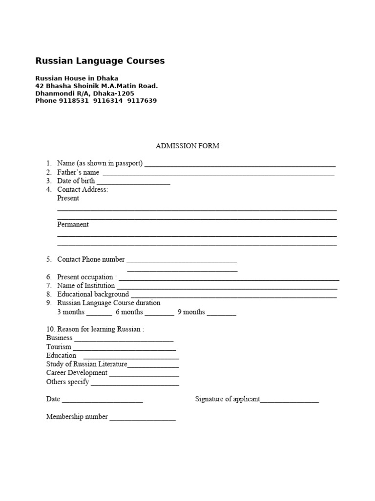 Admission Form 23 | PDF