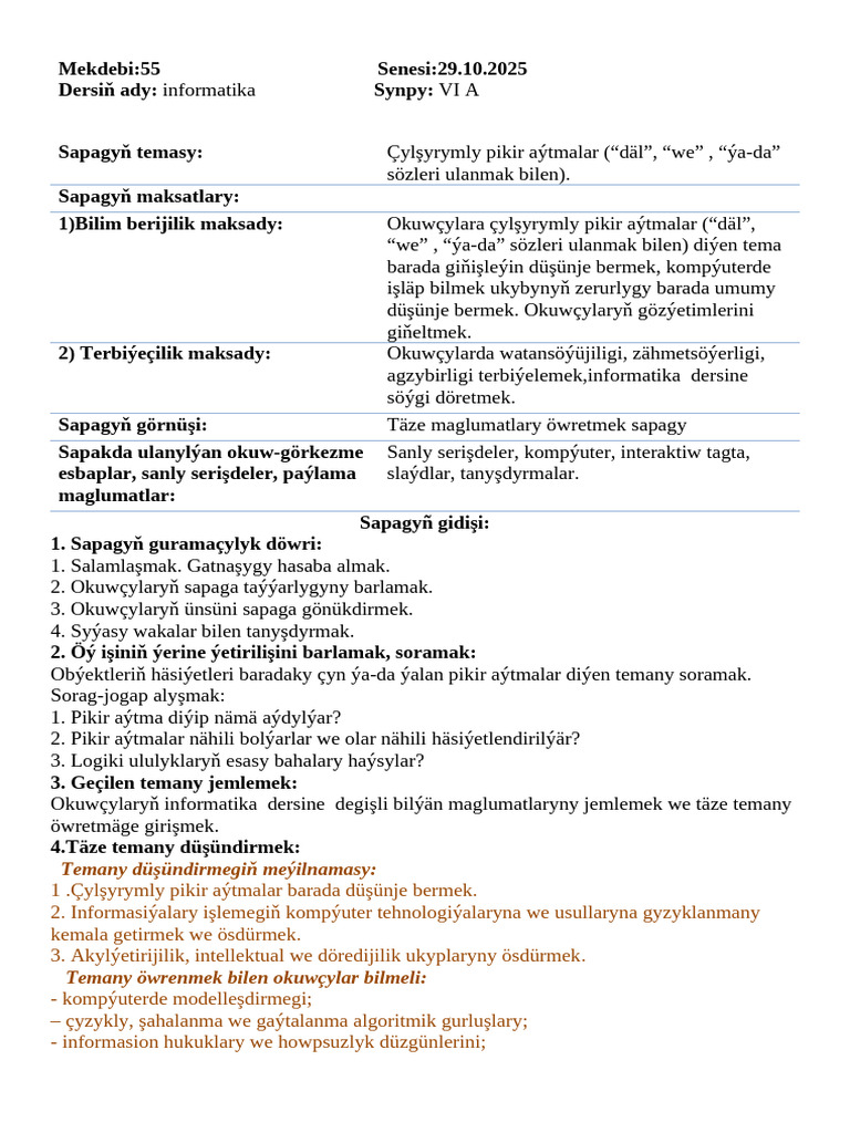 6 Informatika-II | PDF