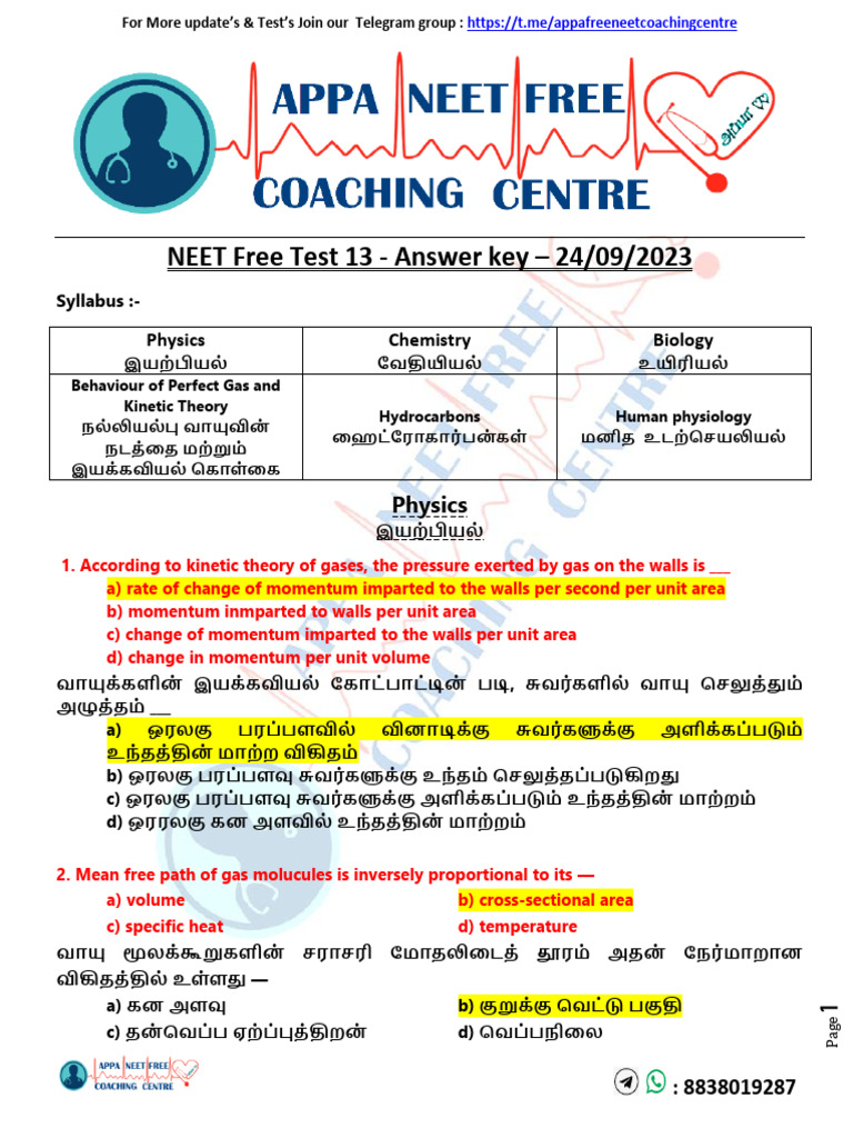 Appa Neet Test 13 Ans Key - 24-09-2023 (1) | PDF