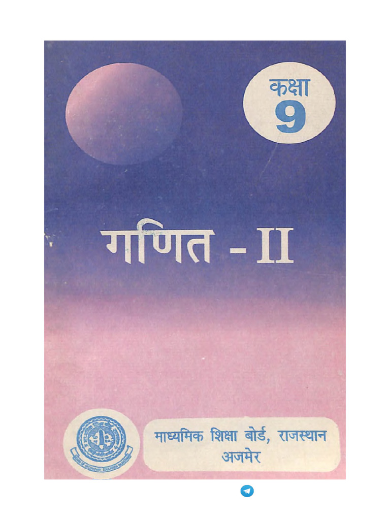 9th 2nd Maths 2005-08 RBSE | PDF