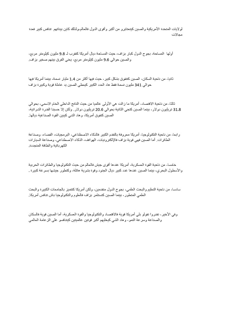 Moha | PDF