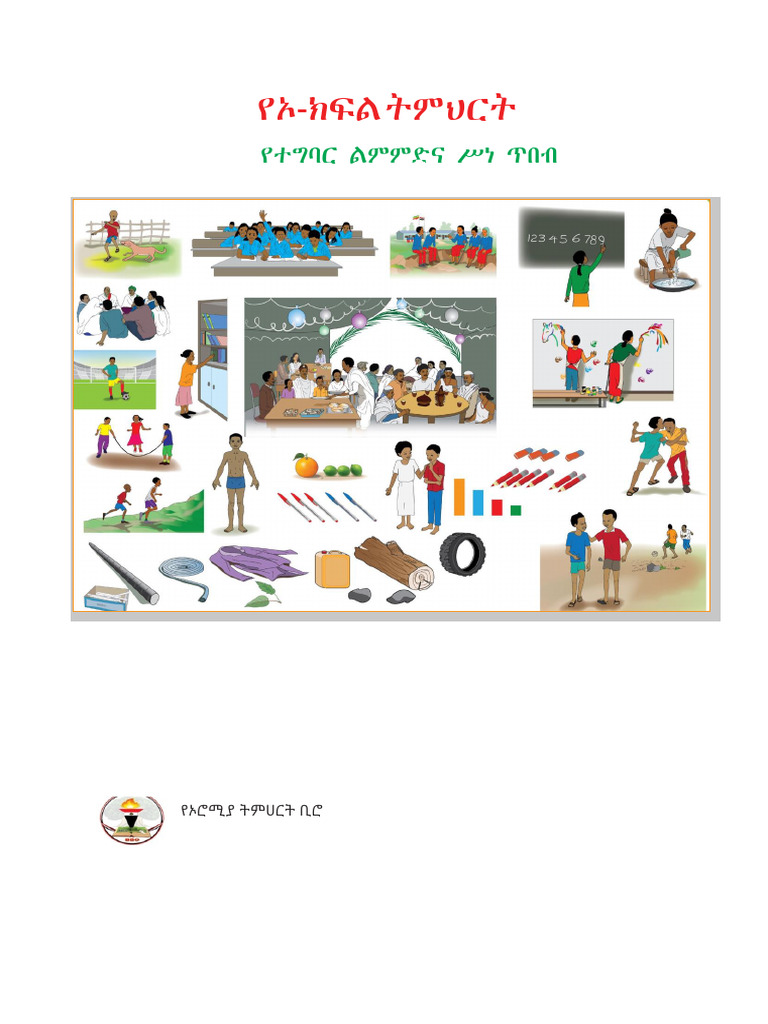 Shaakala Gochaa Editted | PDF