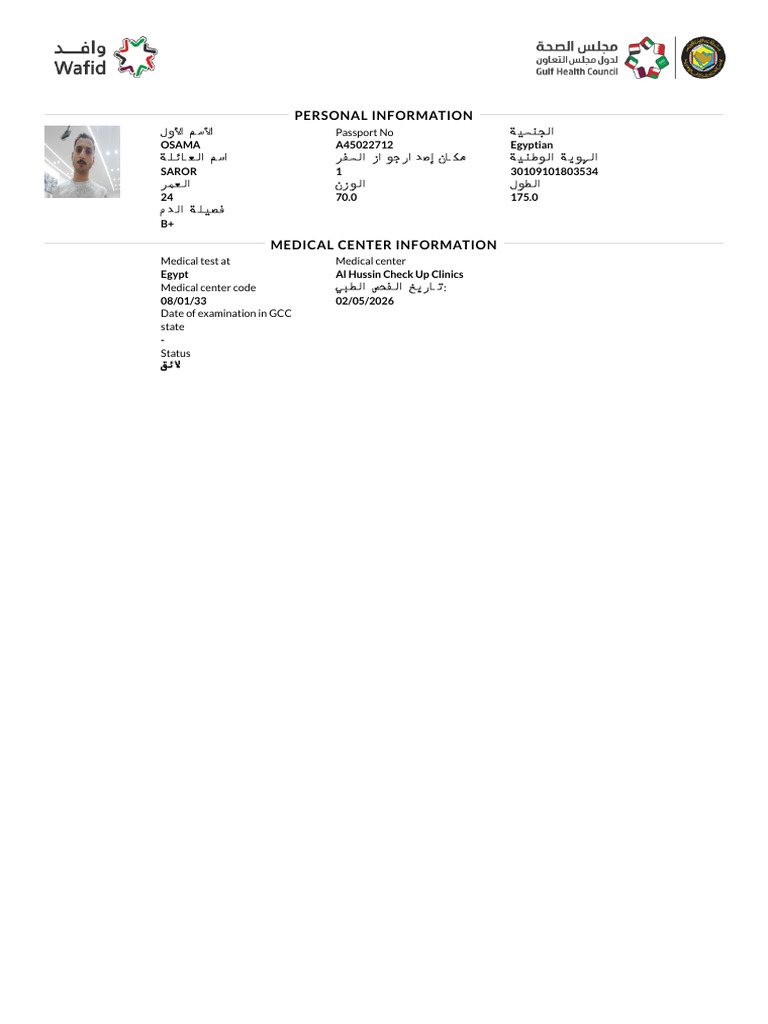 Medical Status | PDF