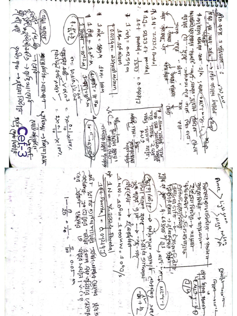 Short Note | PDF