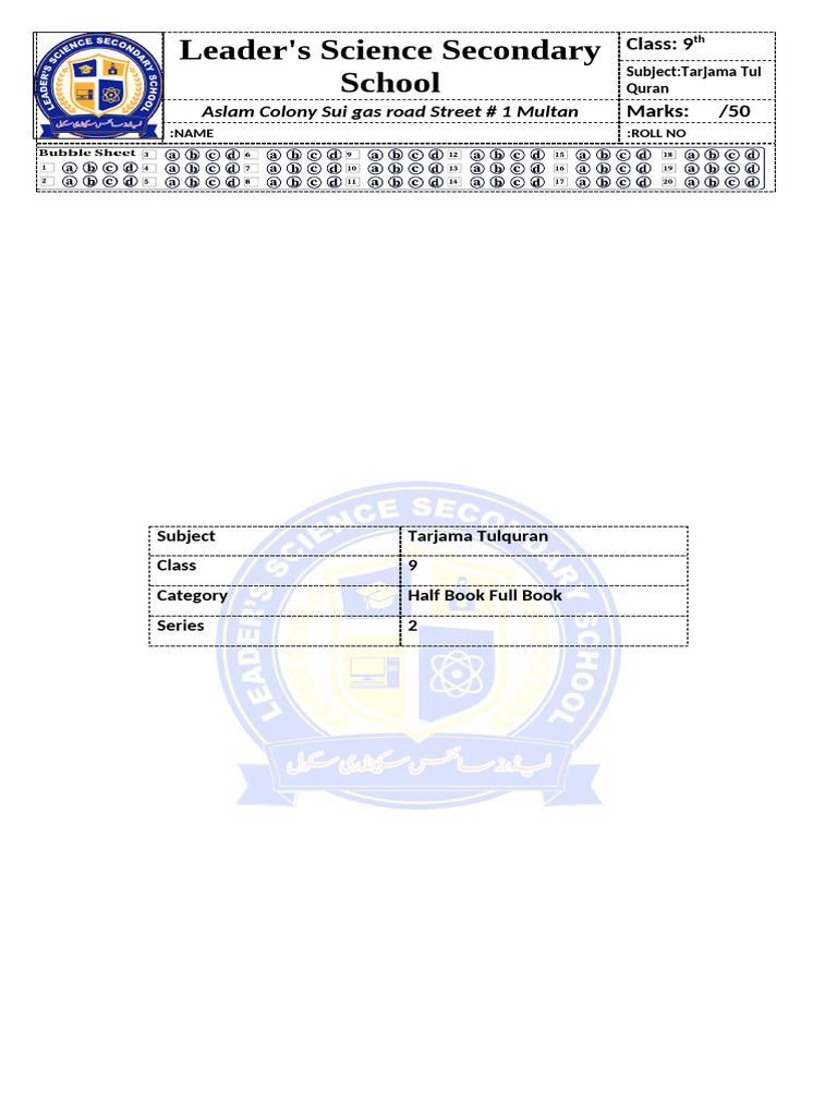 TQ 9 Half Book Full Book s2 (2) | PDF