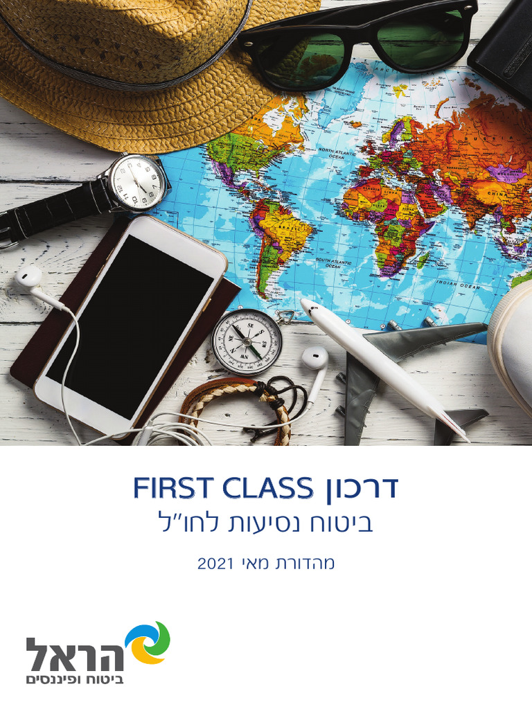 FIRST_CLASS_5_2021_2 | PDF