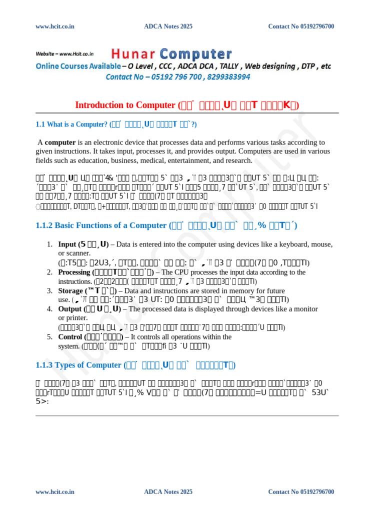 ADCA note | PDF