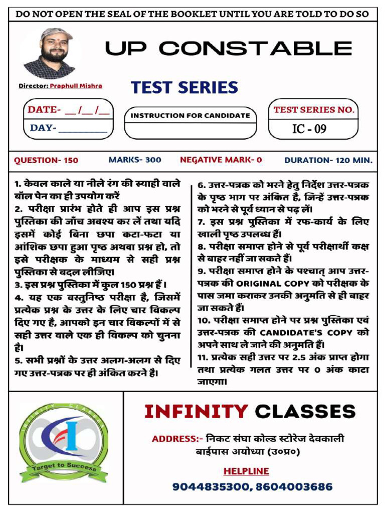 Infinity Classes - Test Paper 09 | PDF