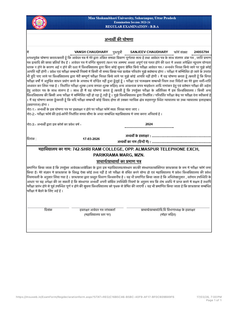 Declaration Form | PDF