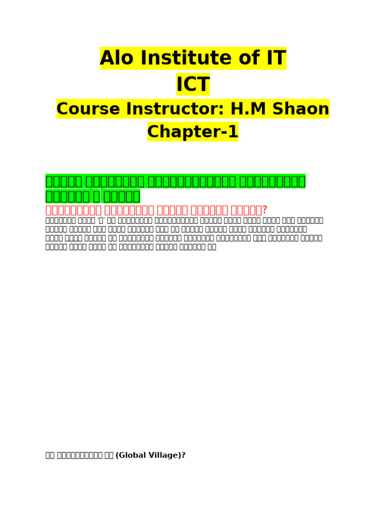 HSC ICT Chapter1 GK Final | PDF