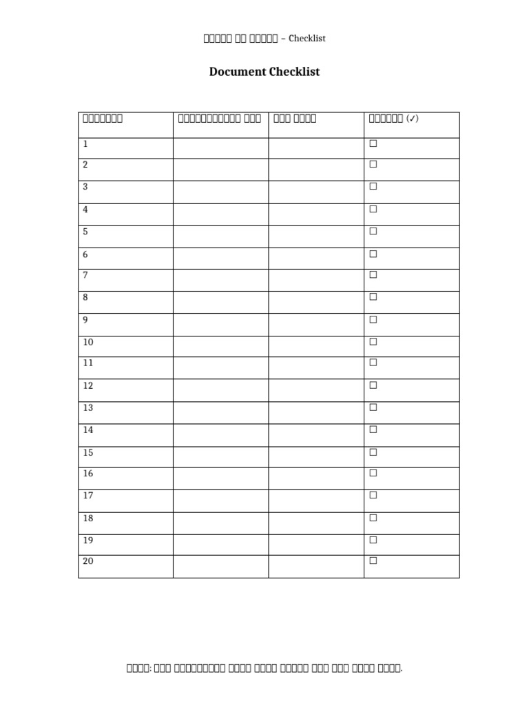 Professional Checklist | PDF