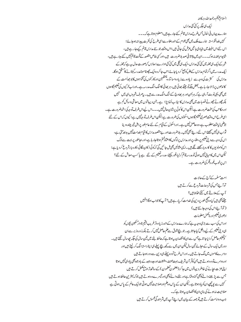 H AMir SB | PDF