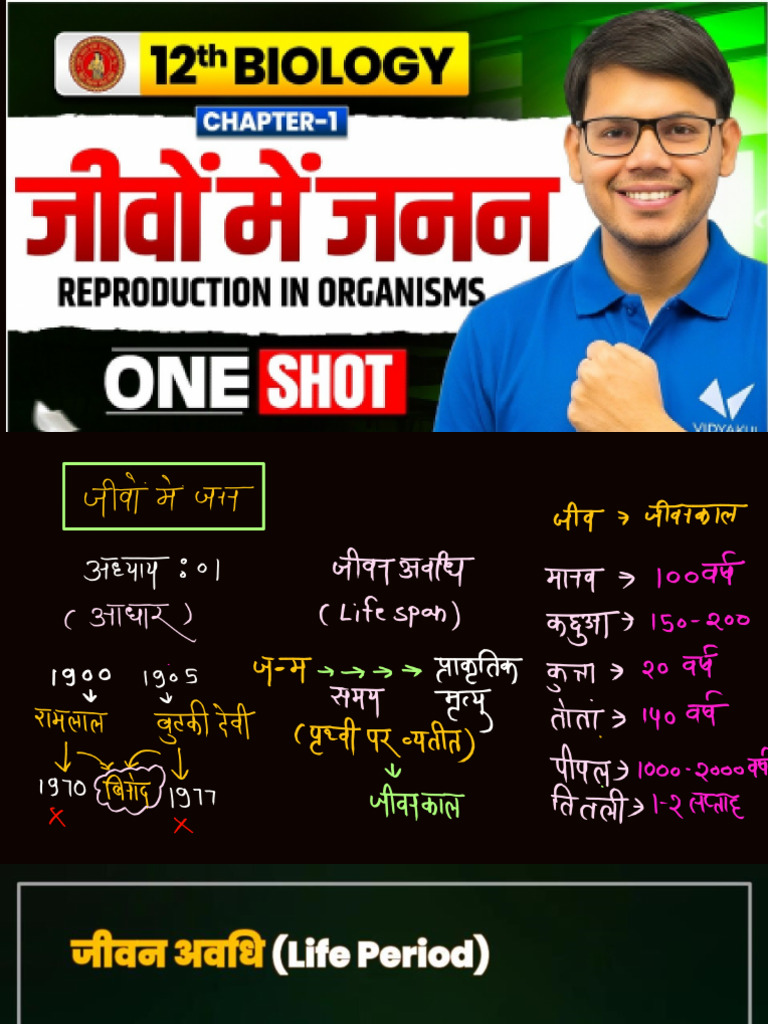 Chapter 1 Biology - One Shot | PDF
