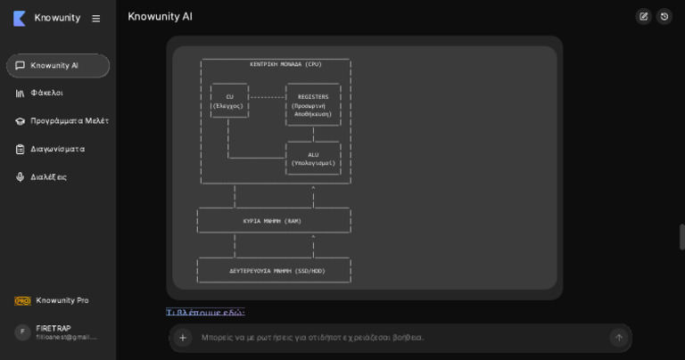 KnowunityAI - Knowunity - Knowunity | PDF