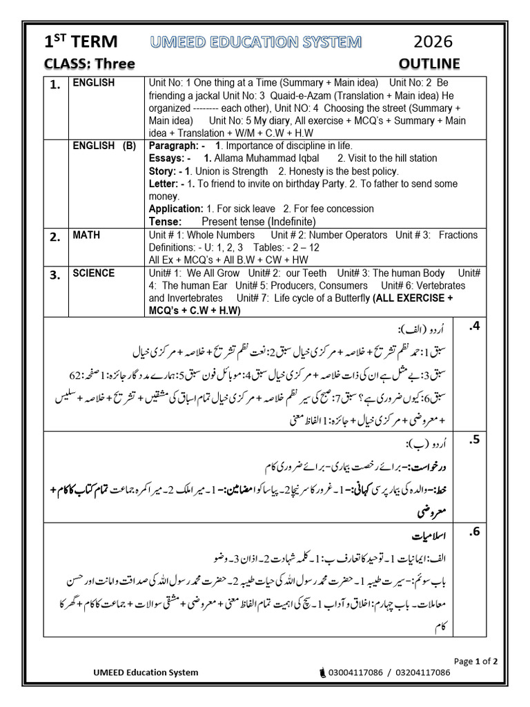 Outline Class 3 Ues 1st Term 2026 | PDF