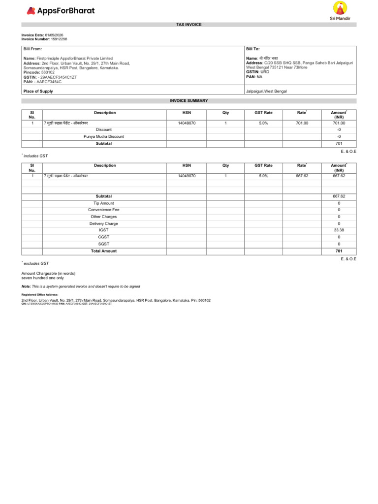 Sri Mandir Chadhava Invoice BookingId 15912298 | PDF | Government Of ...