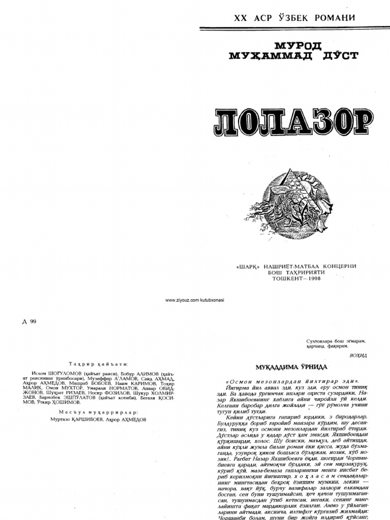 Lolazor. Murod Muhammad Do'St | PDF