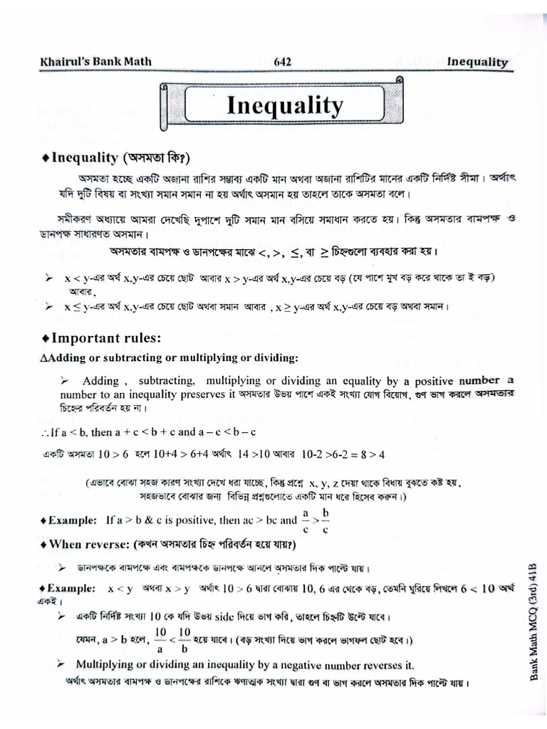 Inequality | PDF