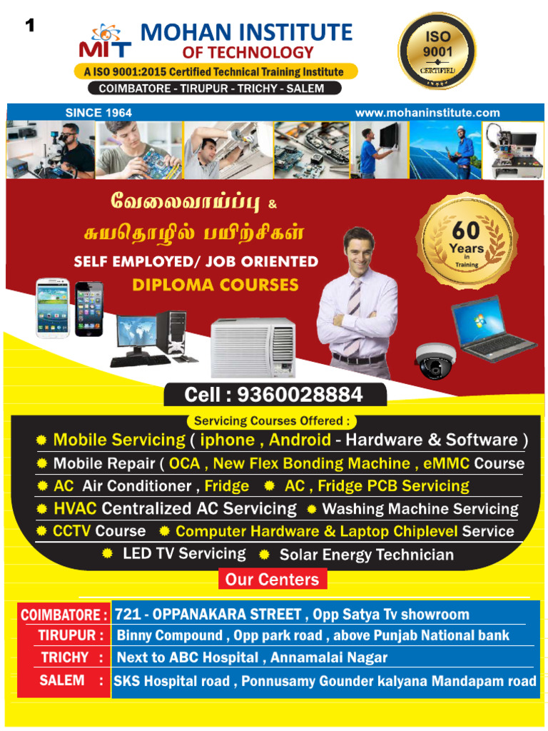 1 MIT CBE Prospectus | PDF | Smartphone | Desktop Computer