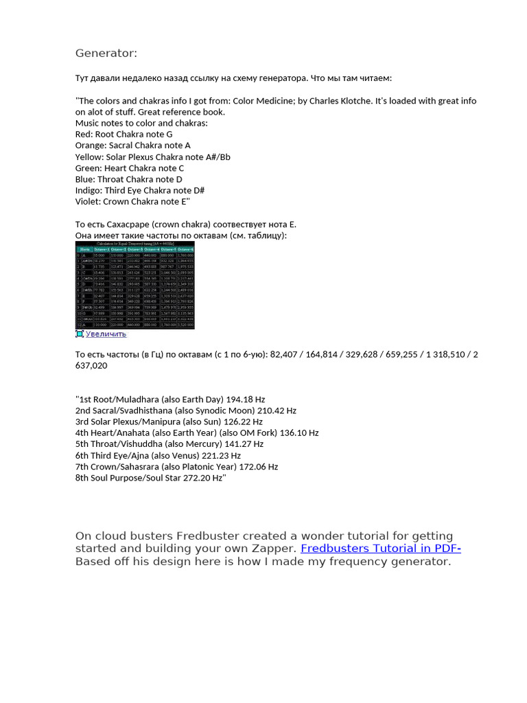 Generator | PDF