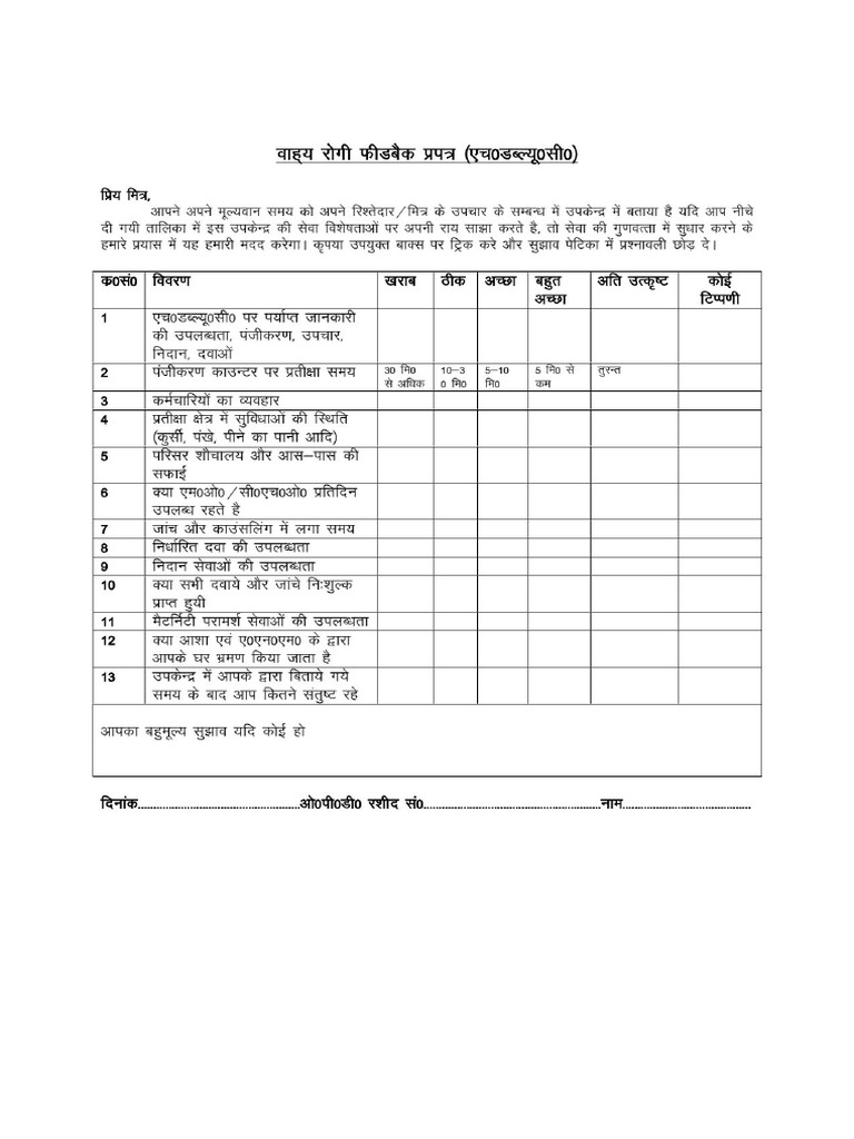 PSS and CSS Format (1) | PDF