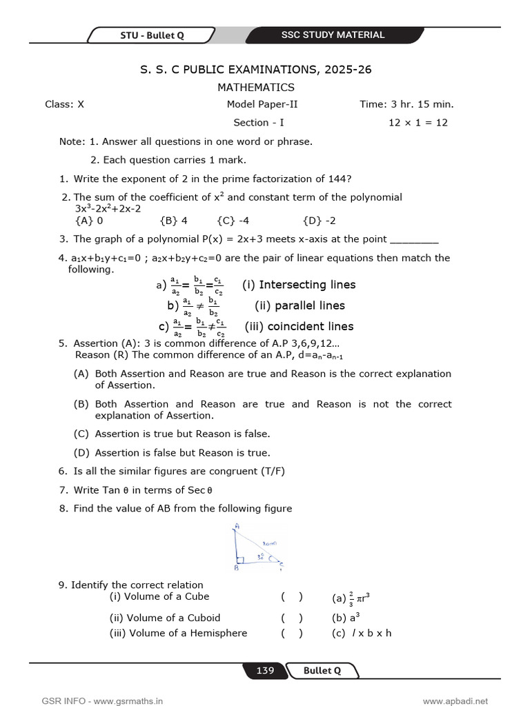SSC Maths STU Model Paper 2 | PDF | Circle | Sphere
