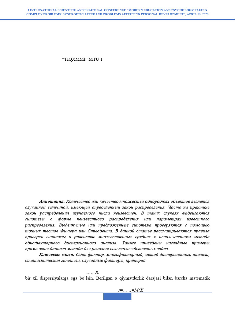 dispersiya | PDF