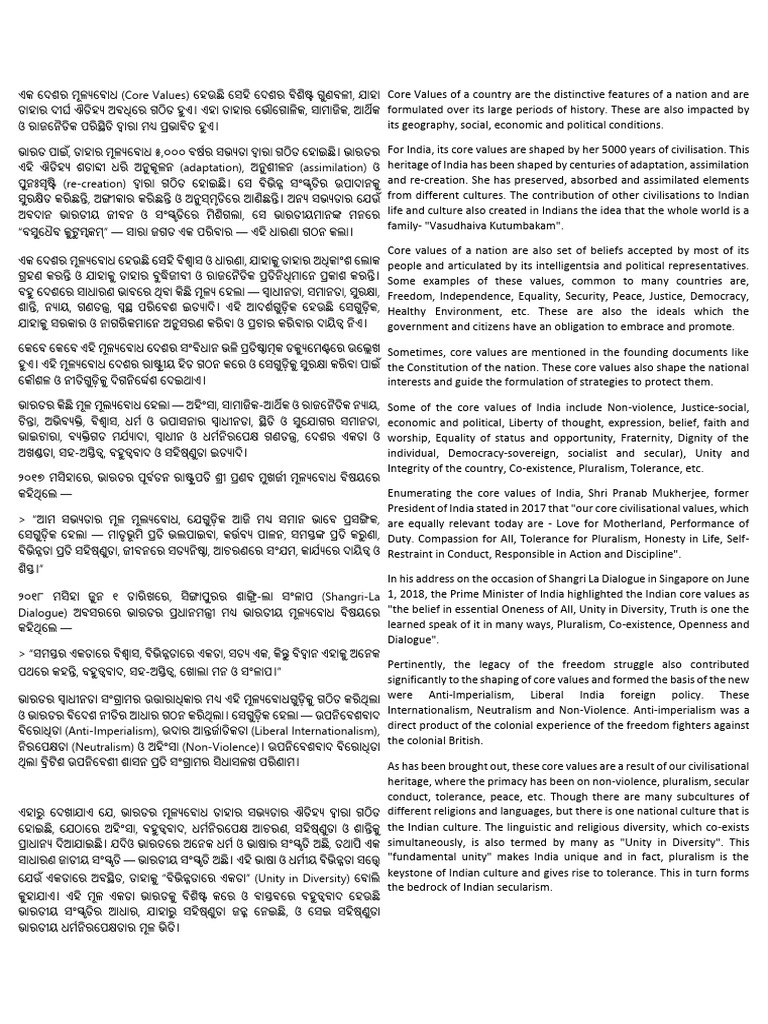 Essay Pattern 2 | PDF