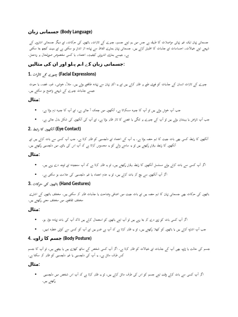 Body Language | PDF