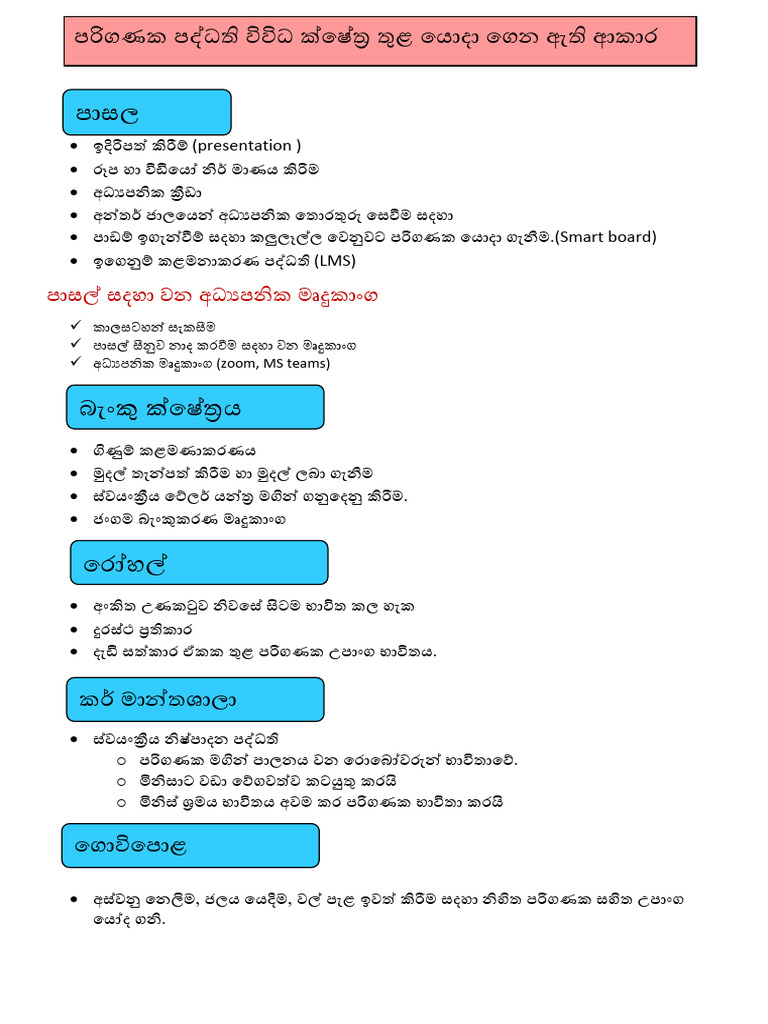 grade 6 Unit 1.4 | PDF