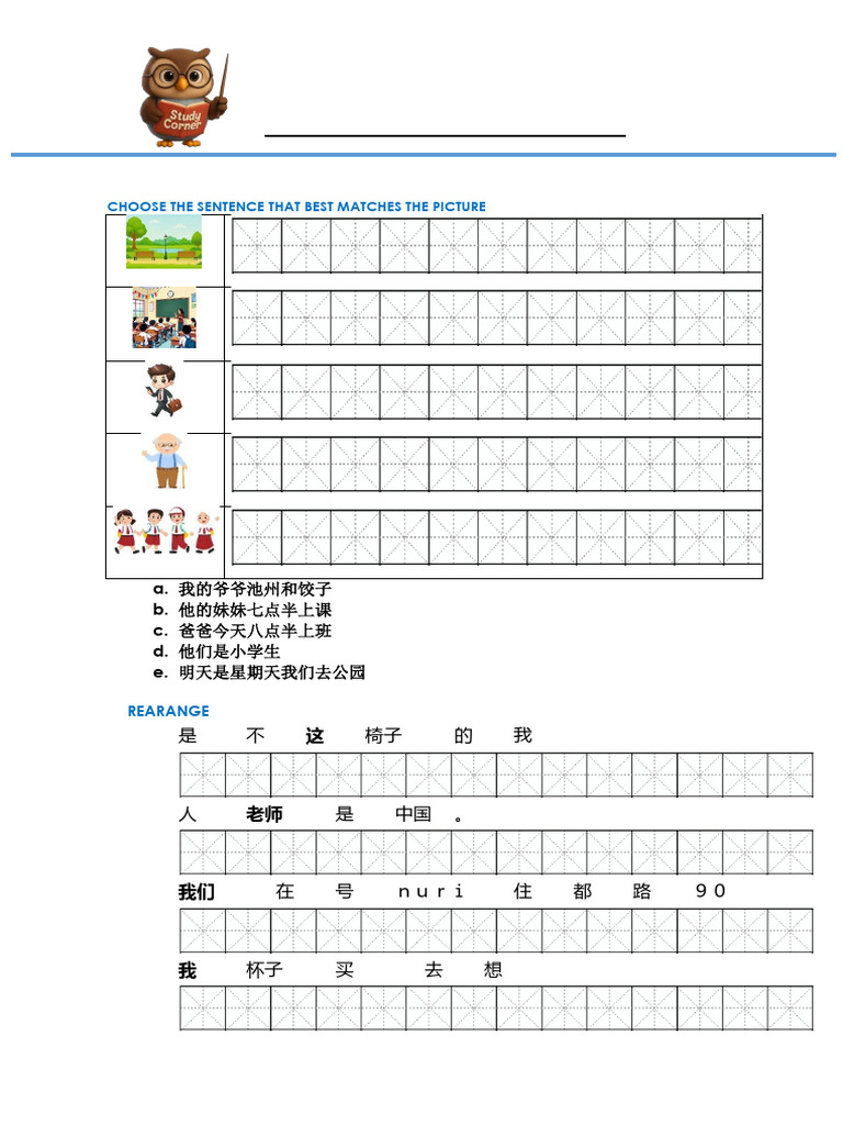 Mandarin Grade 6-FINAL TEST | PDF