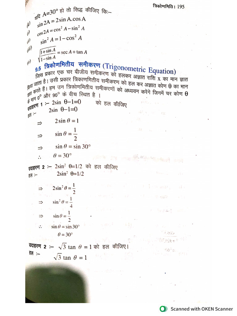 Maths Solution 1 | PDF