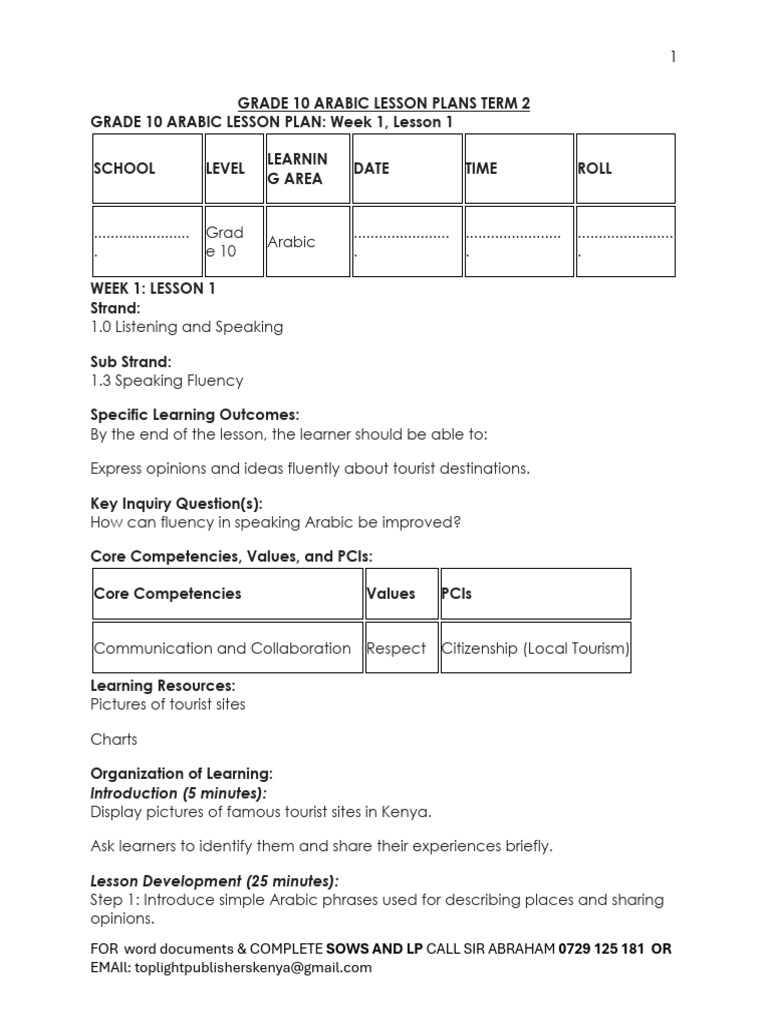 Grade 10 Arabic Term 2 2026 Lesson Plans | PDF | Reading Comprehension ...