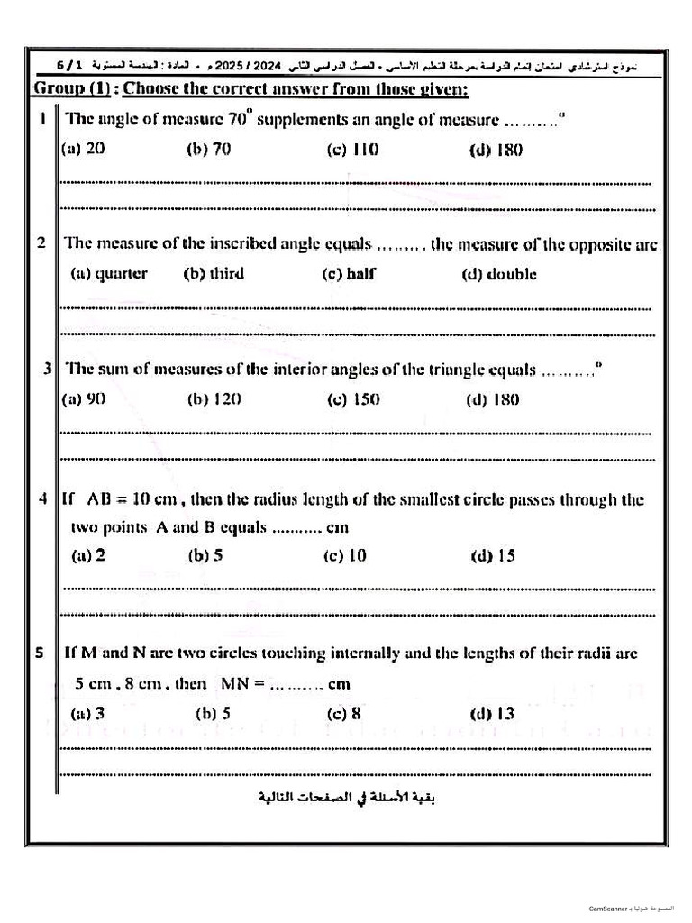 Grade 9 Geometry Test | PDF