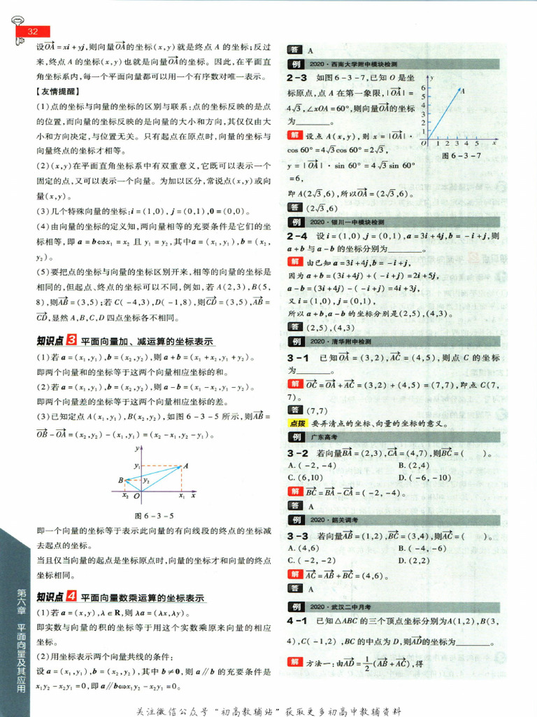 114 | PDF