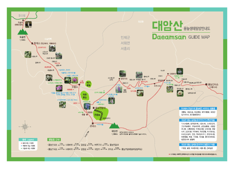 Guida Map | PDF