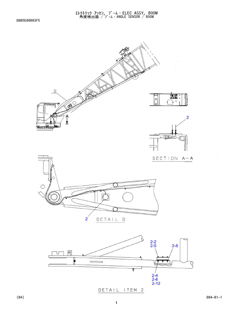 Load Safety Device | PDF | Manufactured Goods | Equipment