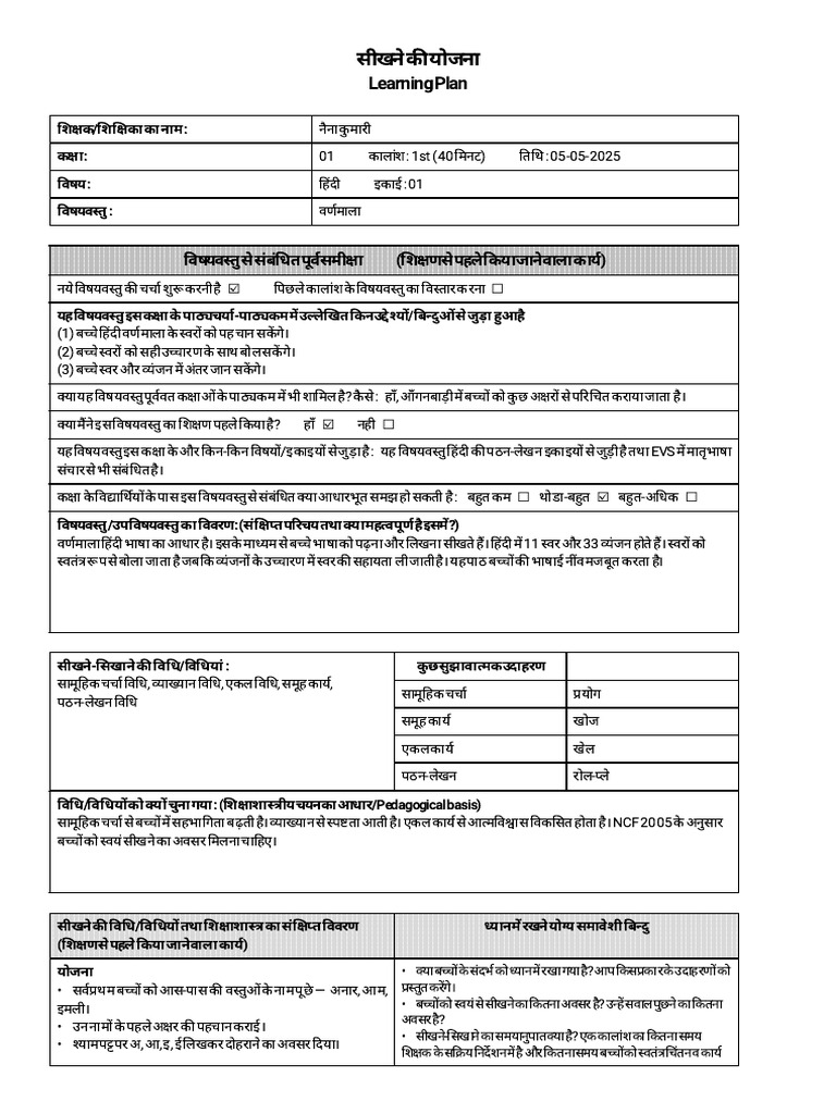 Learning Plans Naina v2 | PDF