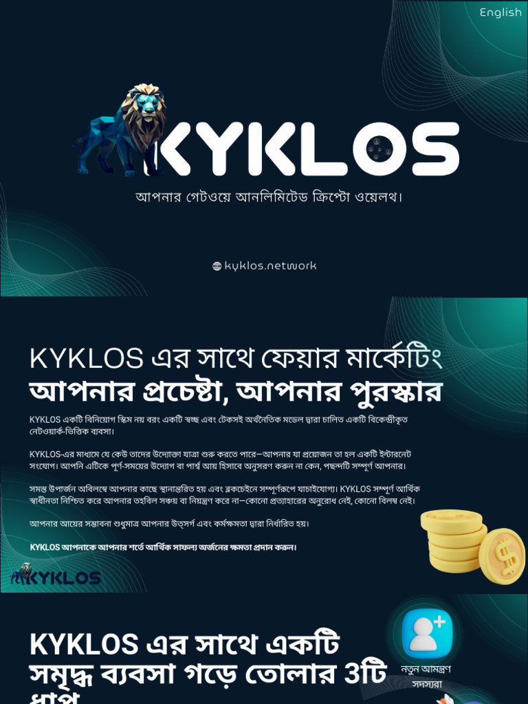 Bengali Kyklos (3) | PDF